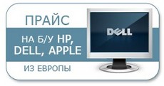  :     HP, DELL, APPLE